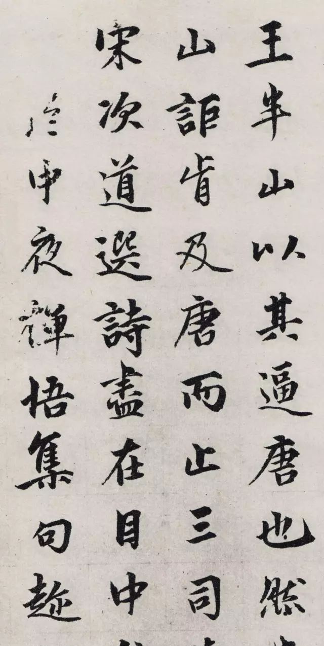 半紙 書の研究競書検定用紙 - 書