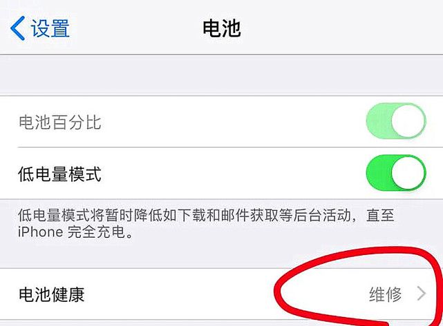 ios15.4.1系统内存怎么样 baf1-b5f57b9a2bf9e01f6af92fc17befaee1.jpg