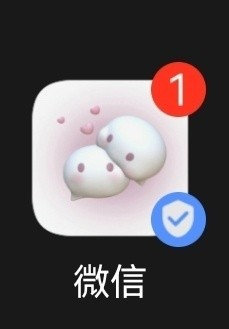 iPhone更换微信图标教程,安卓:不就是换个主题?休闲区蓝鸢梦想 - Www.slyday.coM iPhone更换微信图标教程,安卓:不就是换个主题?休闲区蓝鸢梦想 - Www.slyday.coM