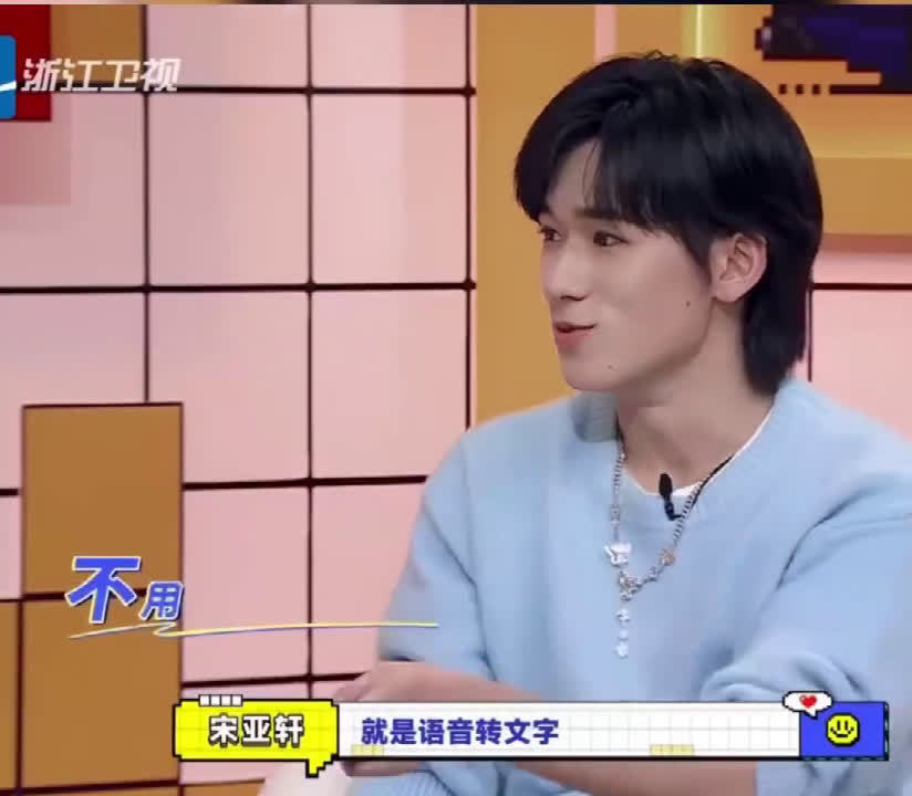 奇异剧本鲨综艺评价 第一期节目亮点分析