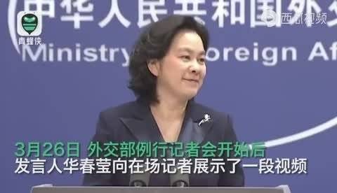 中方公布了一段令全球震惊、使美国无言、让中国惊醒的视频！|美国|中国_新浪新闻