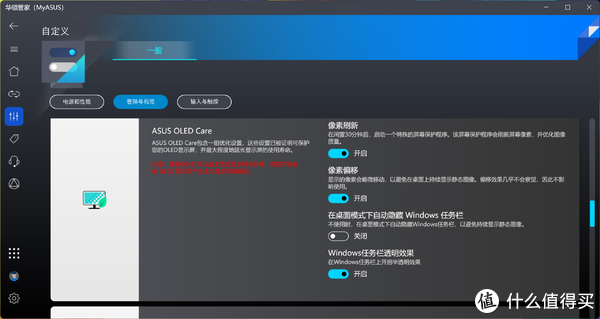 什么是双标屏 43fd-3b4384f3f2e4609b37ddf0420eda5fa9.png