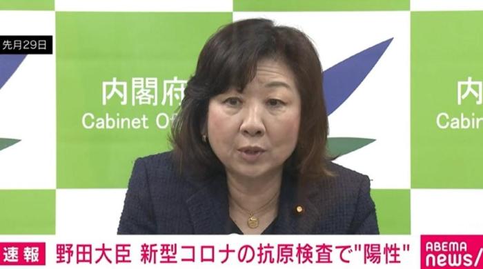 日本少子化大臣野田圣子确诊感染新冠病毒。图片来源：日本ANN新闻网站报道截图