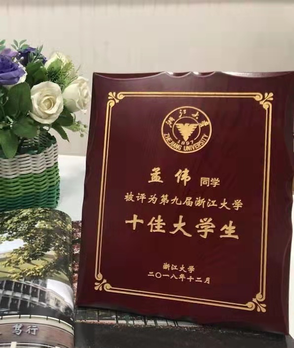 浙大博士生8年未毕业送外卖,回应:延毕有导师因素,儿子有病要养休闲区蓝鸢梦想 - Www.slyday.coM 浙大博士生8年未毕业送外卖,回应:延毕有导师因素,儿子有病要养休闲区蓝鸢梦想 - Www.slyday.coM