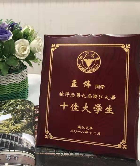 浙大博士生8年未毕业送外卖,回应:延毕有导师因素休闲区蓝鸢梦想 - Www.slyday.coM 浙大博士生8年未毕业送外卖,回应:延毕有导师因素休闲区蓝鸢梦想 - Www.slyday.coM