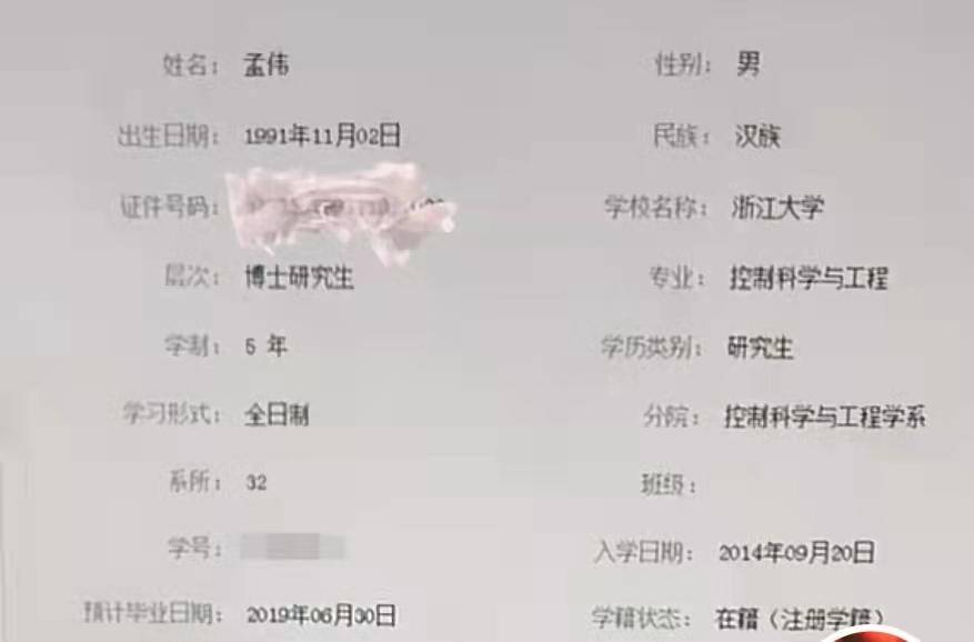 浙大博士生8年未毕业送外卖,回应:延毕有导师因素休闲区蓝鸢梦想 - Www.slyday.coM 浙大博士生8年未毕业送外卖,回应:延毕有导师因素休闲区蓝鸢梦想 - Www.slyday.coM