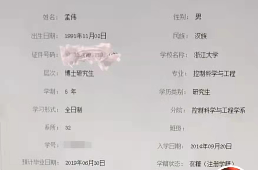 浙大博士生8年未毕业送外卖,回应:延毕有导师因素,儿子有病要养休闲区蓝鸢梦想 - Www.slyday.coM 浙大博士生8年未毕业送外卖,回应:延毕有导师因素,儿子有病要养休闲区蓝鸢梦想 - Www.slyday.coM