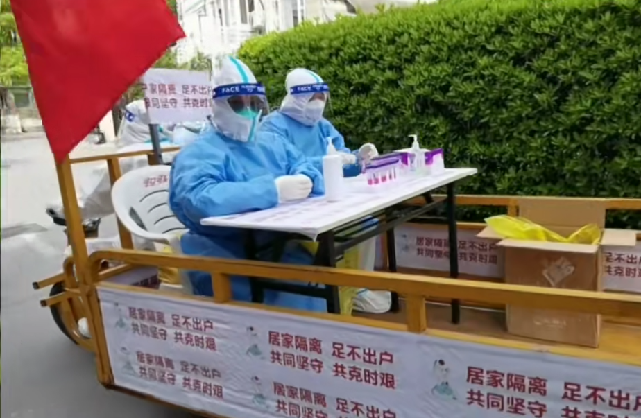 移动采样车、2米线黄框……上海核酸筛查创新连连,居民点赞休闲区蓝鸢梦想 - Www.slyday.coM 移动采样车、2米线黄框……上海核酸筛查创新连连,居民点赞休闲区蓝鸢梦想 - Www.slyday.coM