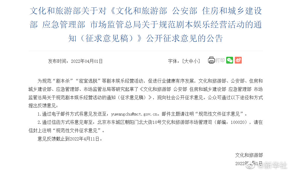 两人短剧本对话,两人短剧本对话怎么写