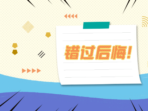 2023年全国硕士研究生考试怎么报名？