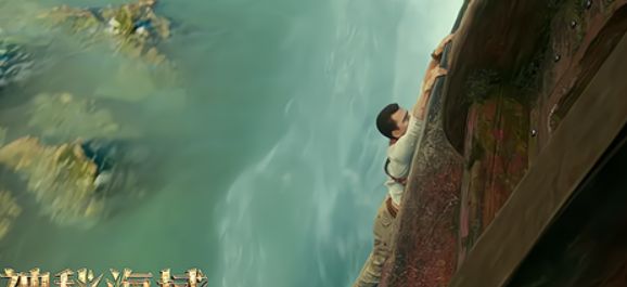 宝藏电影《神秘海域》<a href=