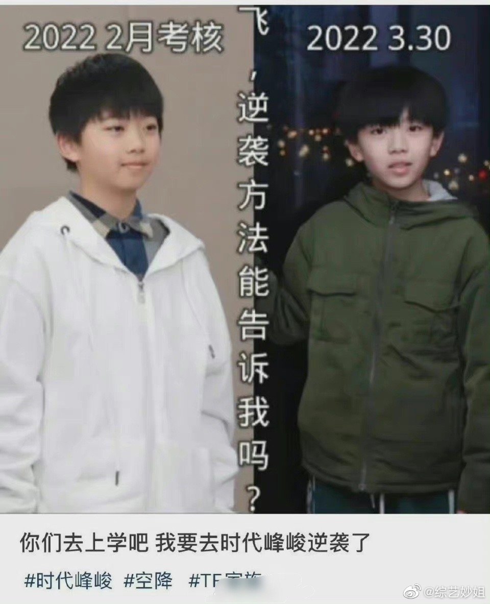 时代峰峻是个神奇的地方