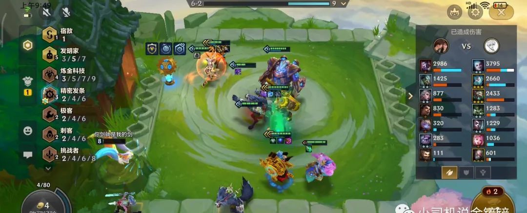 金铲铲霓虹之夜:炼金狼人内卷太严重,这套老版赌狗可以拿出来了