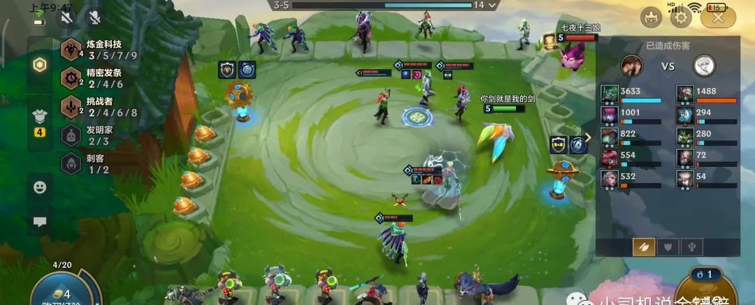 金铲铲霓虹之夜:炼金狼人内卷太严重,这套老版赌狗可以拿出来了