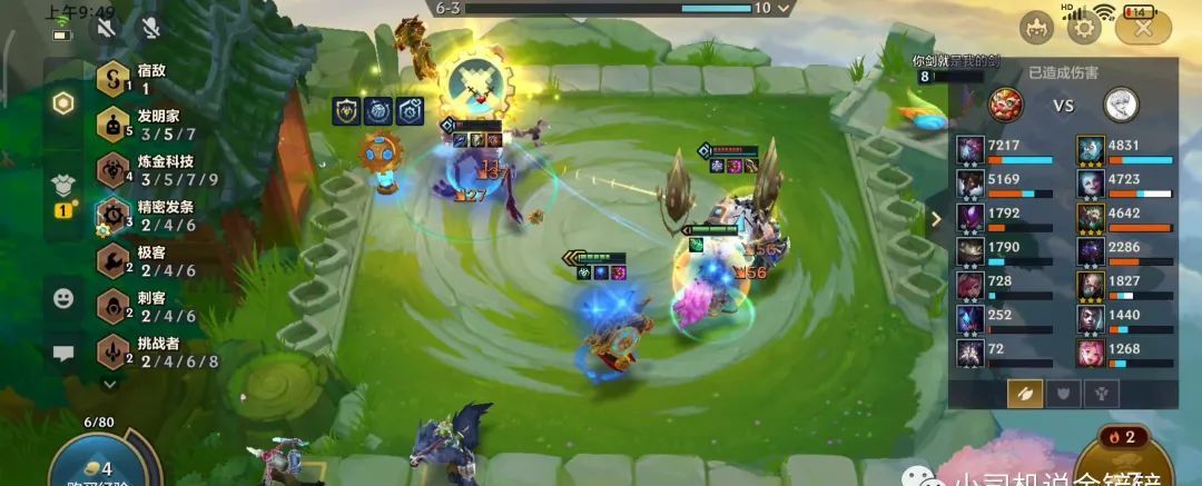 金铲铲霓虹之夜:炼金狼人内卷太严重,这套老版赌狗可以拿出来了