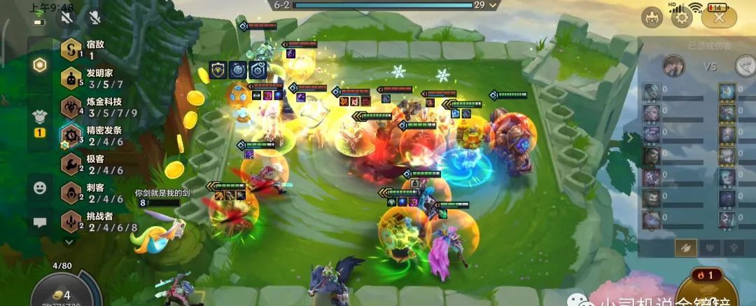 金铲铲霓虹之夜:炼金狼人内卷太严重,这套老版赌狗可以拿出来了