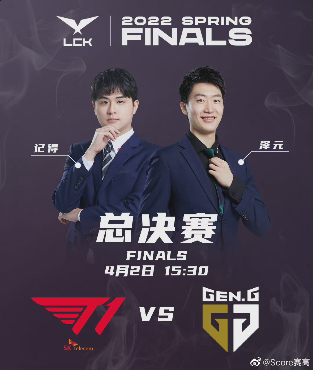 季后赛预演凯尔特人雷霆本赛季最值得期待的两次常规赛对决