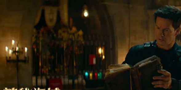 宝藏电影《神秘海域》<a href=