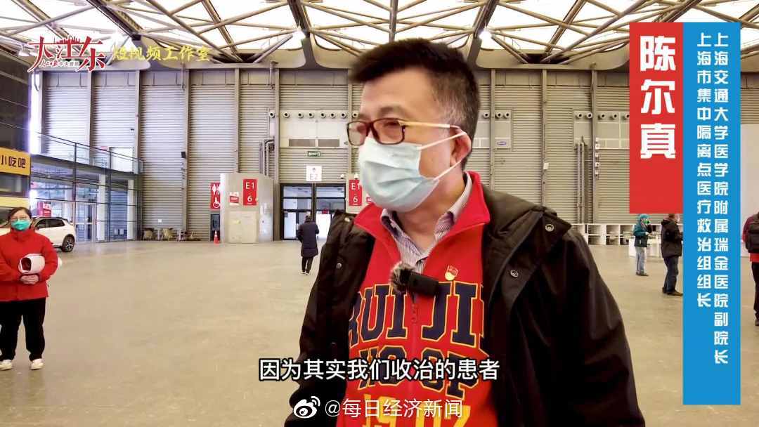 专家称上海这次疫情规模比武汉大 但疾病严重性比武汉低休闲区蓝鸢梦想 - Www.slyday.coM 专家称上海这次疫情规模比武汉大 但疾病严重性比武汉低休闲区蓝鸢梦想 - Www.slyday.coM