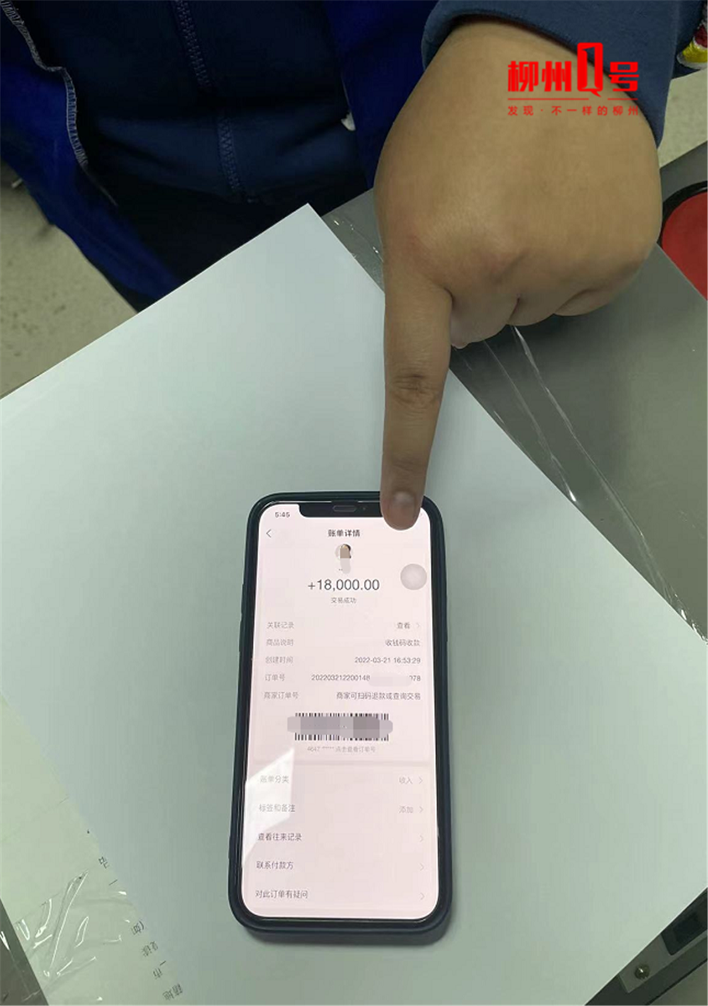 借手机给熟人“帮办优惠券”,柳州一女子背上5.6万元网贷!休闲区蓝鸢梦想 - Www.slyday.coM 借手机给熟人“帮办优惠券”,柳州一女子背上5.6万元网贷!休闲区蓝鸢梦想 - Www.slyday.coM