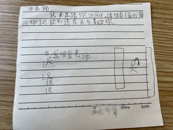 暖新闻|小学生用雨衣遮挡为老师送午饭休闲区蓝鸢梦想 - Www.slyday.coM 暖新闻|小学生用雨衣遮挡为老师送午饭休闲区蓝鸢梦想 - Www.slyday.coM