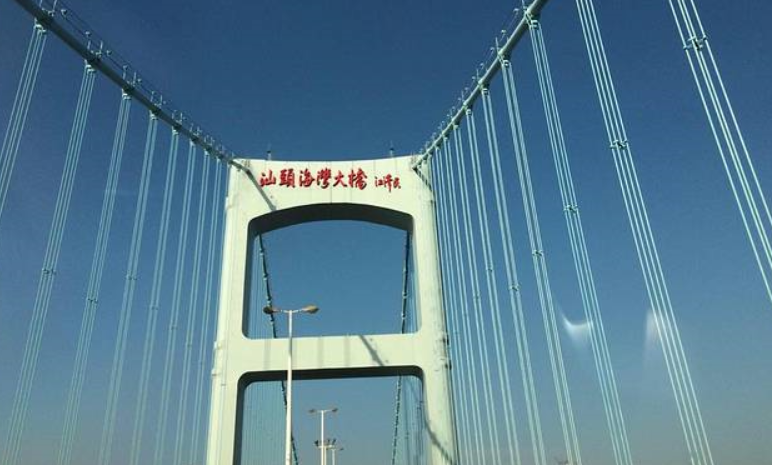 澄海清明小长假未来天气、交通出行...休闲区蓝鸢梦想 - Www.slyday.coM 澄海清明小长假未来天气、交通出行...休闲区蓝鸢梦想 - Www.slyday.coM