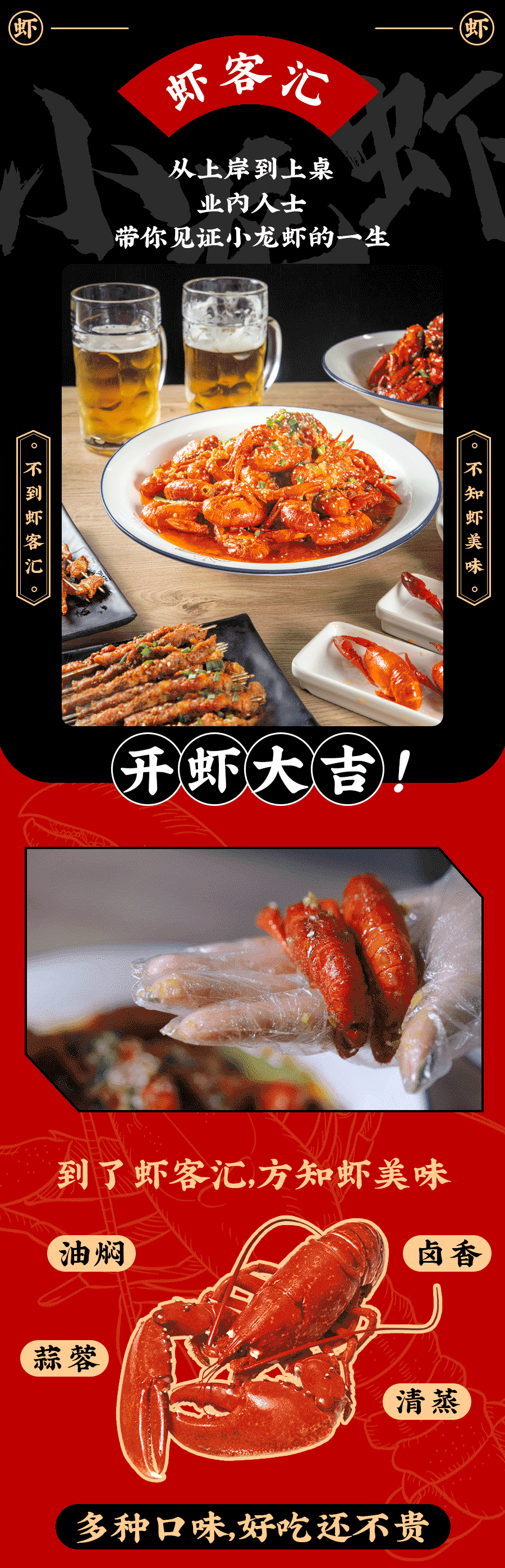 下午1点,十堰这家餐厅刚做好的虾被紧急送往武汉...休闲区蓝鸢梦想 - Www.slyday.coM 下午1点,十堰这家餐厅刚做好的虾被紧急送往武汉...休闲区蓝鸢梦想 - Www.slyday.coM