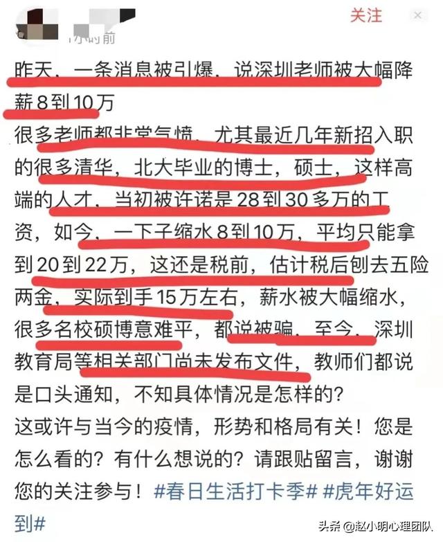 赵小明:孩子考上清北 985 211,从此走上人生巅峰?休闲区蓝鸢梦想 - Www.slyday.coM 赵小明:孩子考上清北 985 211,从此走上人生巅峰?休闲区蓝鸢梦想 - Www.slyday.coM