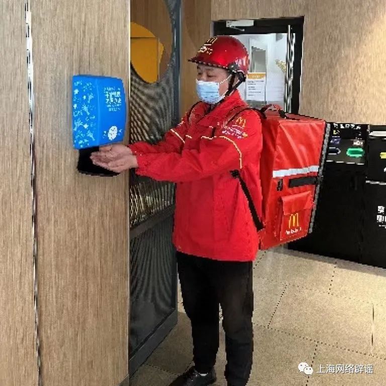 麦当劳配送人员准备出发送餐