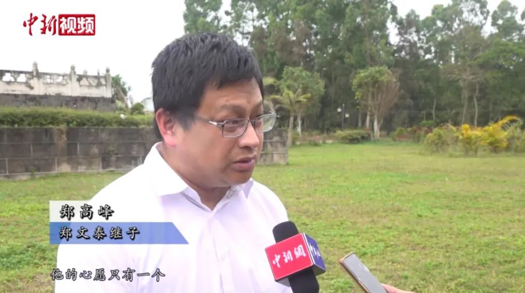 从亿万富商转型为林间"农夫,在郑文泰继子郑高峰的眼中,父亲是一个"