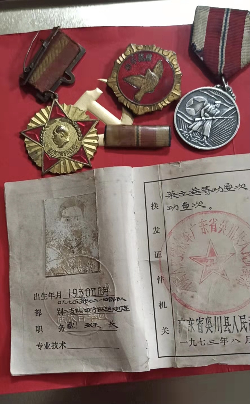 家的荣耀|爷爷的一生,去过最远的地方是朝鲜休闲区蓝鸢梦想 - Www.slyday.coM 家的荣耀|爷爷的一生,去过最远的地方是朝鲜休闲区蓝鸢梦想 - Www.slyday.coM