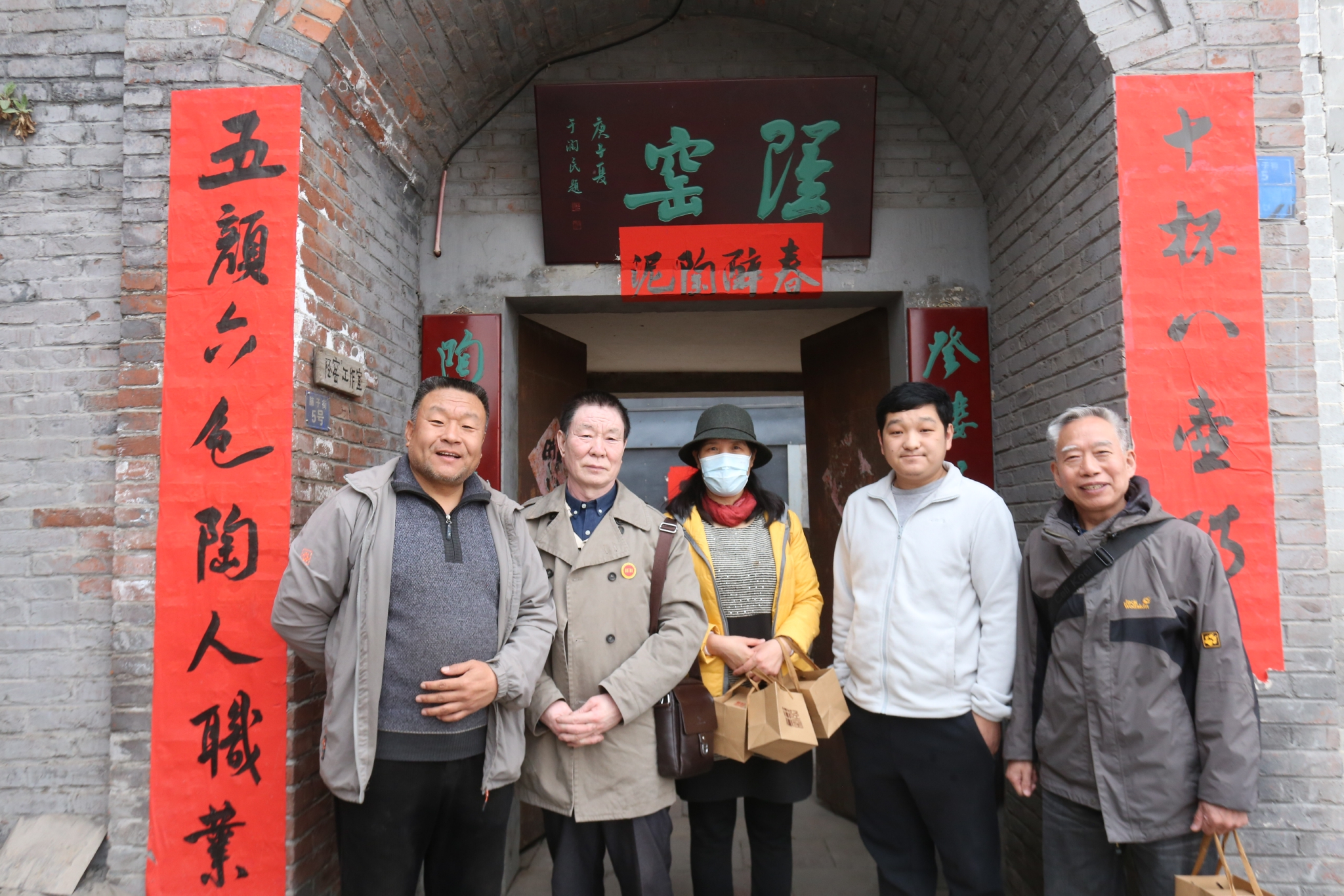 河北省海内外名人名企交流协会数位文学院院士古井陉窑采风