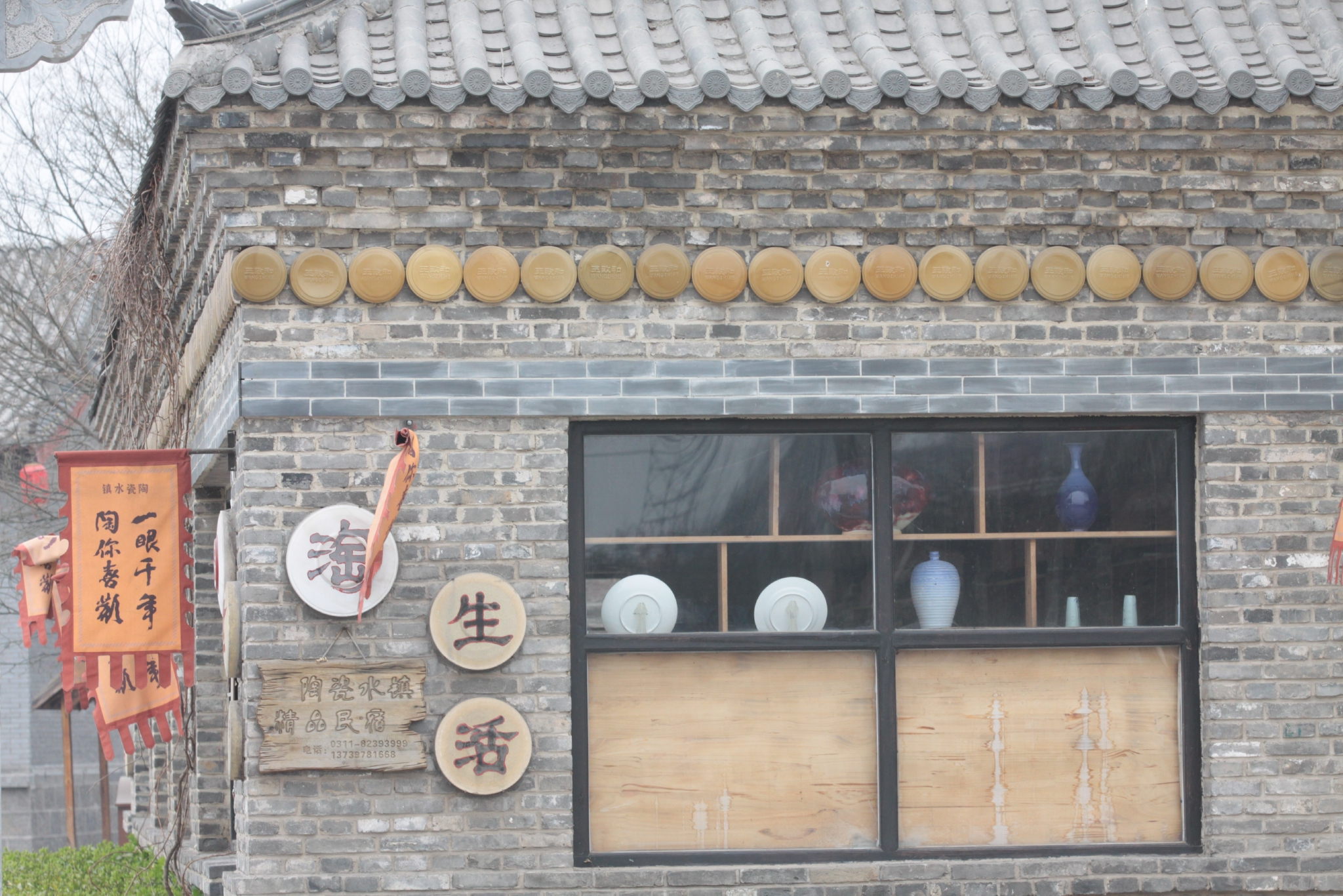 河北省海内外名人名企交流协会数位文学院院士古井陉窑采风