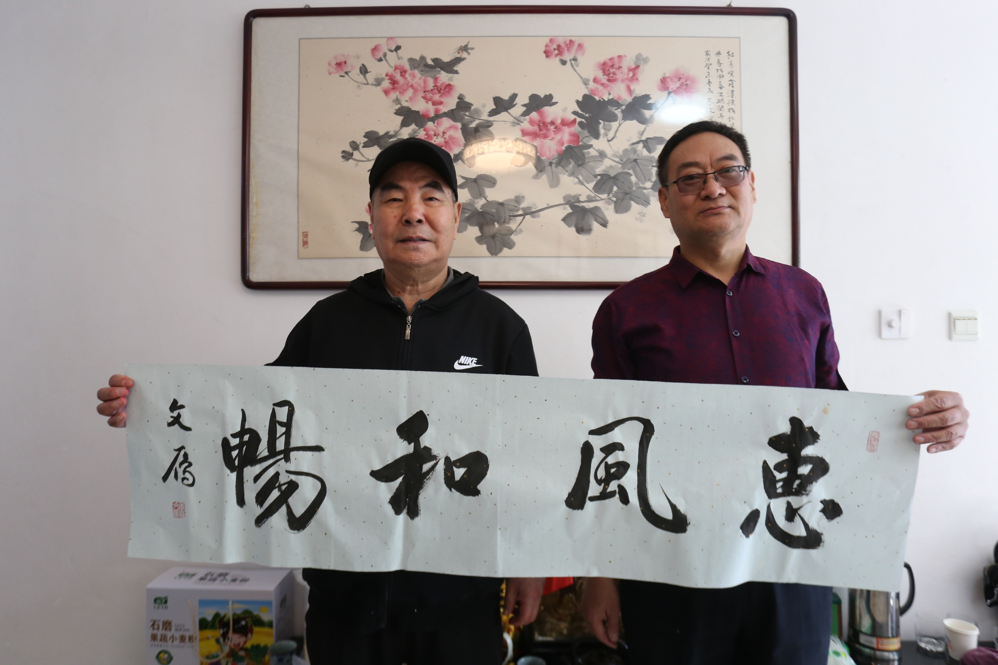 春风里书画名家送文化入乡村走进塔元庄