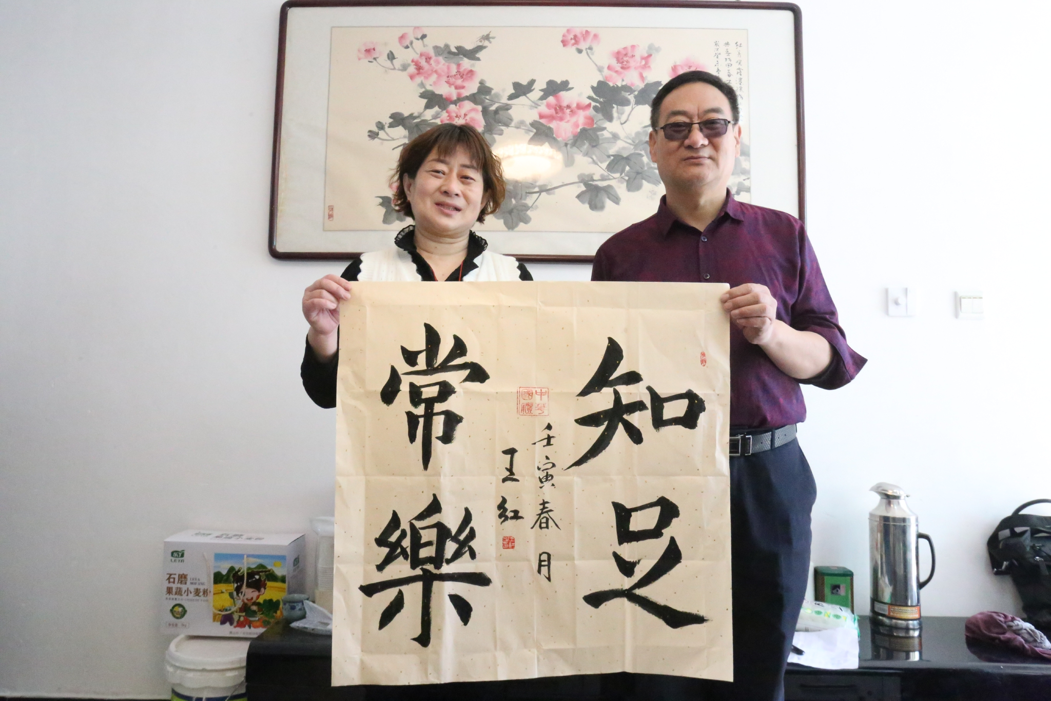 春风里书画名家送文化入乡村走进塔元庄