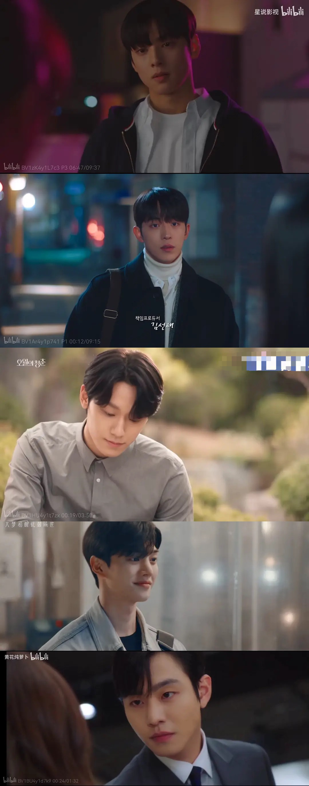 现在90后有代表作的现偶男主，<a href=