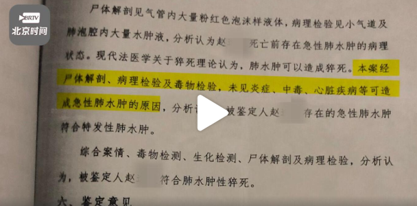 5岁男童幼儿园午睡时猝死!休闲区蓝鸢梦想 - Www.slyday.coM 5岁男童幼儿园午睡时猝死!休闲区蓝鸢梦想 - Www.slyday.coM