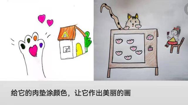 谁要一只免费的小猫咪?南京24名一年级萌娃原创绘本超可爱休闲区蓝鸢梦想 - Www.slyday.coM 谁要一只免费的小猫咪?南京24名一年级萌娃原创绘本超可爱休闲区蓝鸢梦想 - Www.slyday.coM