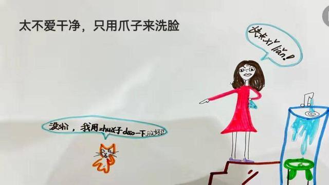 谁要一只免费的小猫咪?南京24名一年级萌娃原创绘本超可爱休闲区蓝鸢梦想 - Www.slyday.coM 谁要一只免费的小猫咪?南京24名一年级萌娃原创绘本超可爱休闲区蓝鸢梦想 - Www.slyday.coM