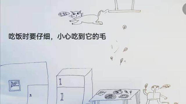 谁要一只免费的小猫咪?南京24名一年级萌娃原创绘本超可爱休闲区蓝鸢梦想 - Www.slyday.coM 谁要一只免费的小猫咪?南京24名一年级萌娃原创绘本超可爱休闲区蓝鸢梦想 - Www.slyday.coM