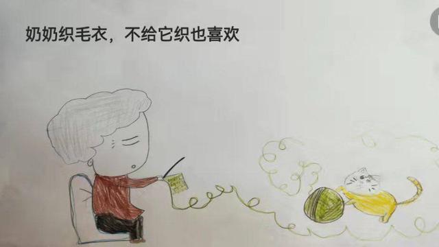 谁要一只免费的小猫咪?南京24名一年级萌娃原创绘本超可爱休闲区蓝鸢梦想 - Www.slyday.coM 谁要一只免费的小猫咪?南京24名一年级萌娃原创绘本超可爱休闲区蓝鸢梦想 - Www.slyday.coM