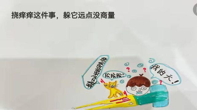 谁要一只免费的小猫咪?南京24名一年级萌娃原创绘本超可爱休闲区蓝鸢梦想 - Www.slyday.coM 谁要一只免费的小猫咪?南京24名一年级萌娃原创绘本超可爱休闲区蓝鸢梦想 - Www.slyday.coM