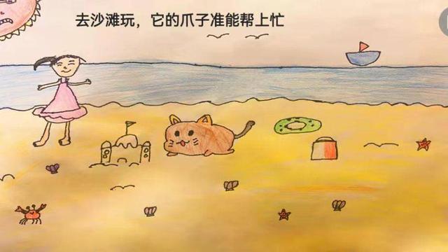 谁要一只免费的小猫咪?南京24名一年级萌娃原创绘本超可爱休闲区蓝鸢梦想 - Www.slyday.coM 谁要一只免费的小猫咪?南京24名一年级萌娃原创绘本超可爱休闲区蓝鸢梦想 - Www.slyday.coM