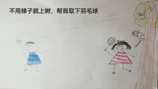 谁要一只免费的小猫咪?南京24名一年级萌娃原创绘本超可爱休闲区蓝鸢梦想 - Www.slyday.coM 谁要一只免费的小猫咪?南京24名一年级萌娃原创绘本超可爱休闲区蓝鸢梦想 - Www.slyday.coM