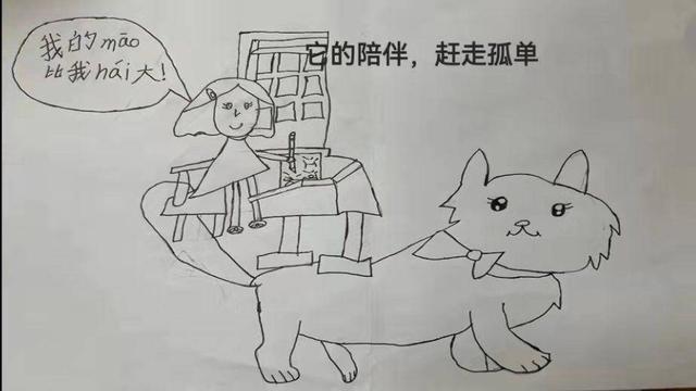 谁要一只免费的小猫咪?南京24名一年级萌娃原创绘本超可爱休闲区蓝鸢梦想 - Www.slyday.coM 谁要一只免费的小猫咪?南京24名一年级萌娃原创绘本超可爱休闲区蓝鸢梦想 - Www.slyday.coM