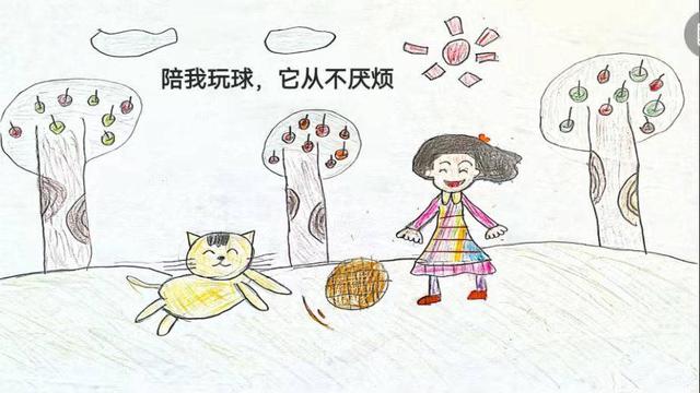 谁要一只免费的小猫咪?南京24名一年级萌娃原创绘本超可爱休闲区蓝鸢梦想 - Www.slyday.coM 谁要一只免费的小猫咪?南京24名一年级萌娃原创绘本超可爱休闲区蓝鸢梦想 - Www.slyday.coM