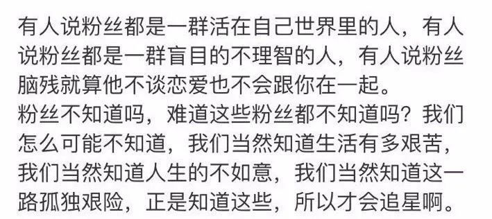 95后追星情感历程:追星可能是你离“吸毒”最近的一次休闲区蓝鸢梦想 - Www.slyday.coM 95后追星情感历程:追星可能是你离“吸毒”最近的一次休闲区蓝鸢梦想 - Www.slyday.coM