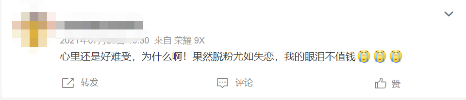 95后追星情感历程:追星可能是你离“吸毒”最近的一次休闲区蓝鸢梦想 - Www.slyday.coM 95后追星情感历程:追星可能是你离“吸毒”最近的一次休闲区蓝鸢梦想 - Www.slyday.coM