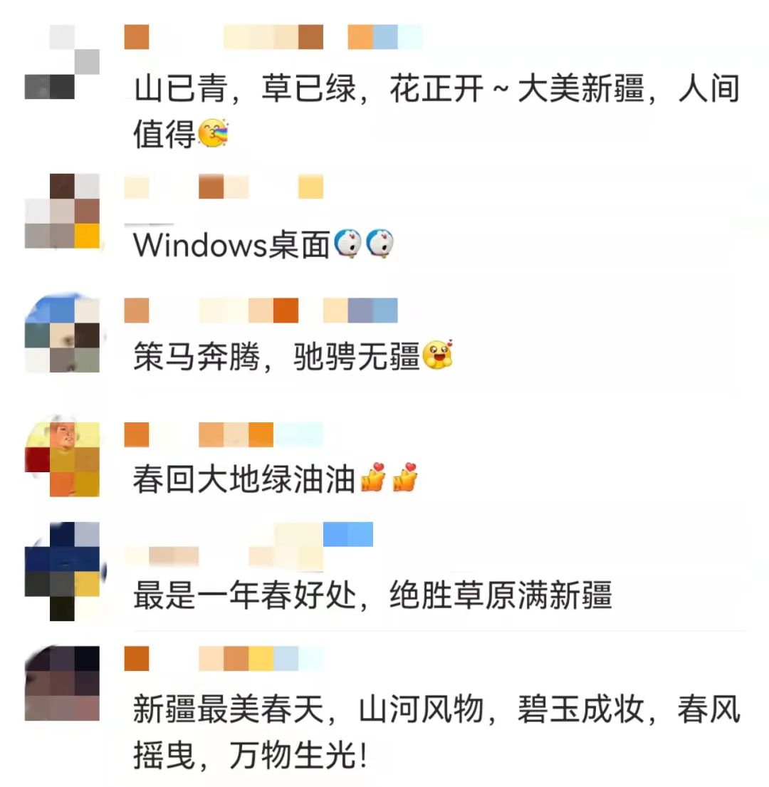 有一种美叫新疆的春天!休闲区蓝鸢梦想 - Www.slyday.coM 有一种美叫新疆的春天!休闲区蓝鸢梦想 - Www.slyday.coM