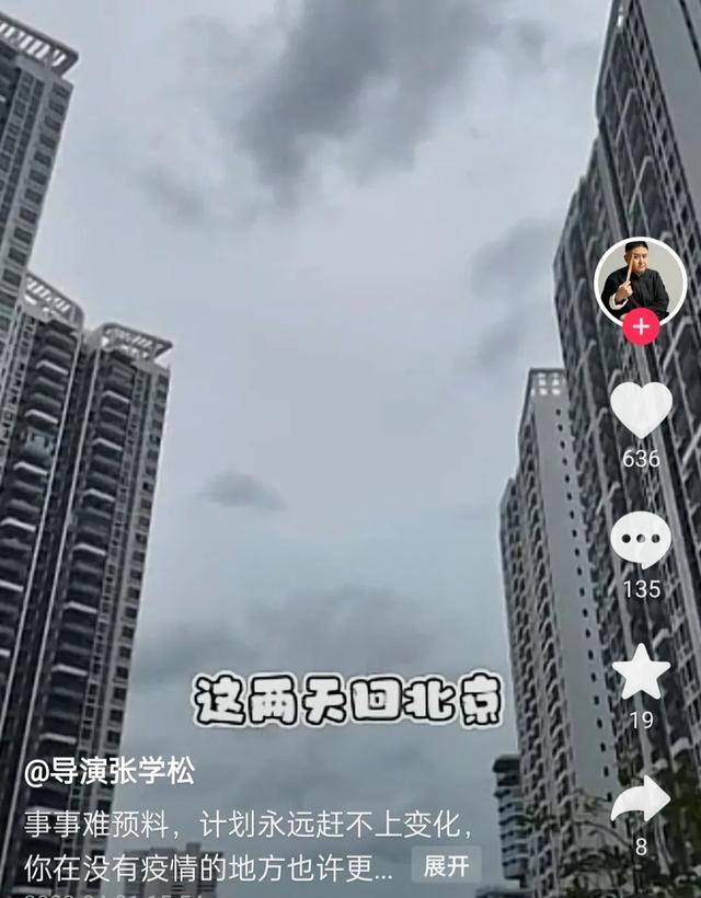 清明节前,张学松在社交平台悼念于月仙,因被隔离无法现场祭拜她休闲区蓝鸢梦想 - Www.slyday.coM 清明节前,张学松在社交平台悼念于月仙,因被隔离无法现场祭拜她休闲区蓝鸢梦想 - Www.slyday.coM